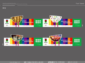 专业餐饮品牌策划与营销 塑造成功餐饮企业的全方位方案