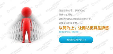 互联网思维下的品牌营销策略转型