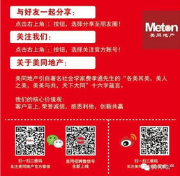 上海美同市场营销策划官网