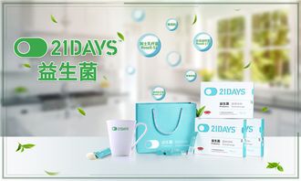 21天益生菌何以赢得母婴坊高度认可？专业文化经纪人服务的双重赋能