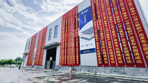 创新齐聚力 同心向未来——福湘北方临沂客户服务中心成立暨新产品发布会文化经纪人服务心得