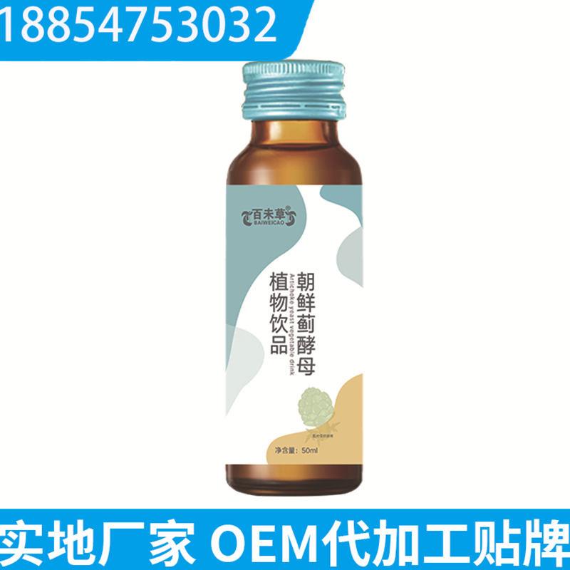 低门槛定制新风向 恒然堂OEM辣木叶益生菌饮品，为文化经纪打造“私人健康主张”