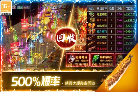 游戏推广代理方法
